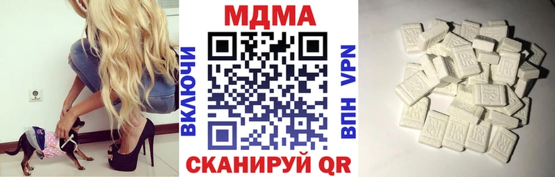 MDMA кристаллы  Томск 