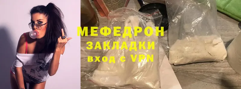 ОМГ ОМГ tor  продажа наркотиков  Томск  Мефедрон mephedrone 