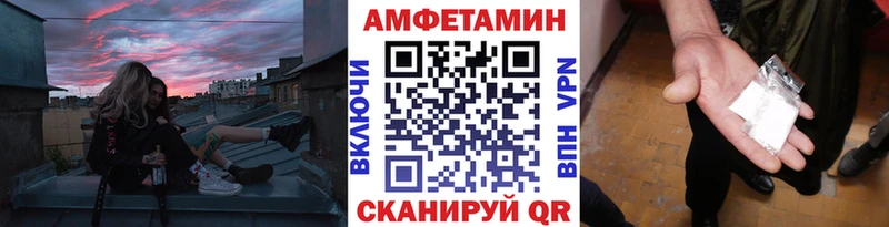 Первитин кристалл  Томск 