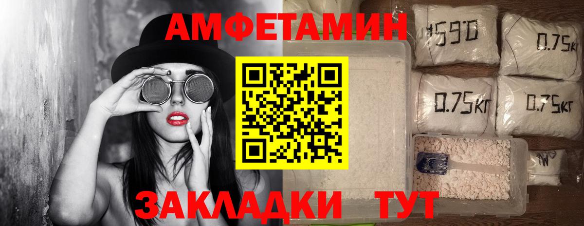 Марихуана Томск