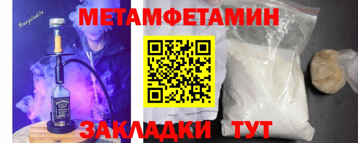 Гашиш Томск