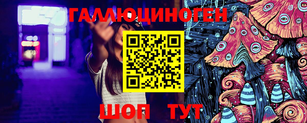 где найти наркотики  Вход с VPN  Томск  Псилоцибиновые грибы мицелий  Галлюциногенные грибы мухоморы 