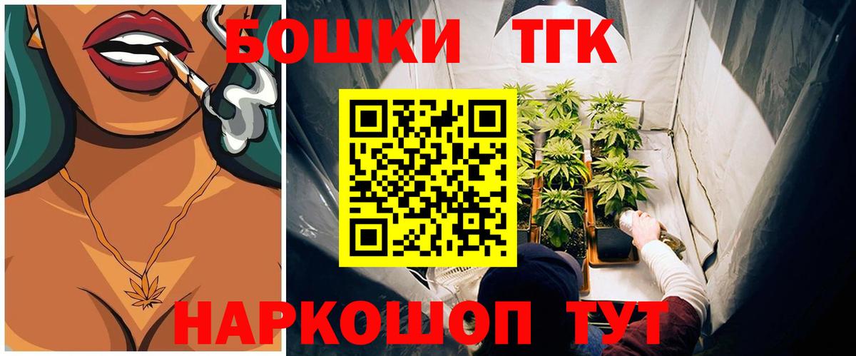 Гашиш  КОКАИН  Альфа ПВП  Марки ЛСД  Hash Oil  МАРИХУАНА  Томск  25-NBOMe  Мяу-Мяу  Вход с VPN  Марихуана 