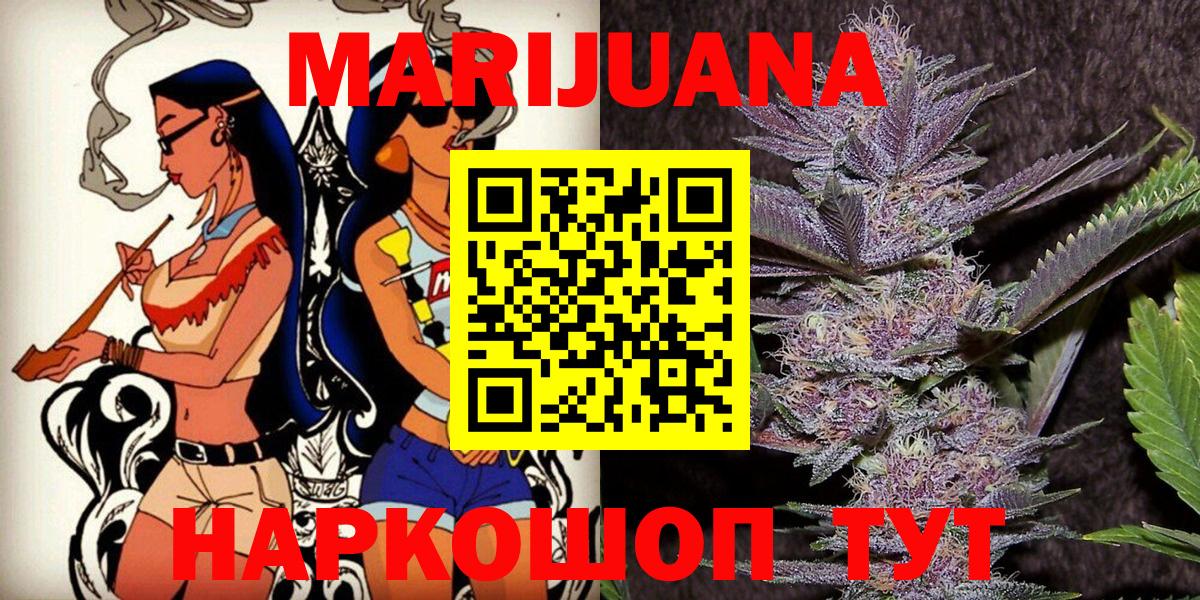 Канабис ГИДРОПОН  Бошки марихуана MAZAR  Томск 